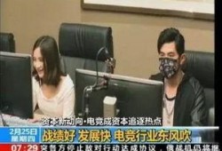 柴大姐最新爆料新闻视频