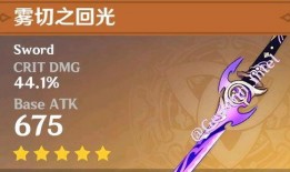 原神最新角色爆料图片,神秘力量觉醒，探索未知领域