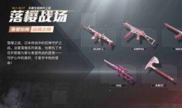 和平精英五月新军需最新爆料,和平精英全新军装与道具抢先看